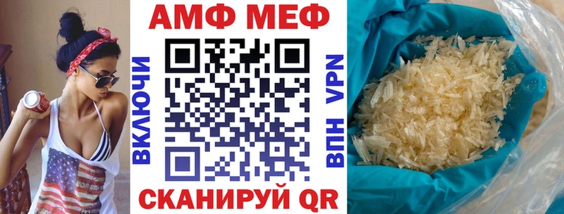 АМФ 97%  Арск 