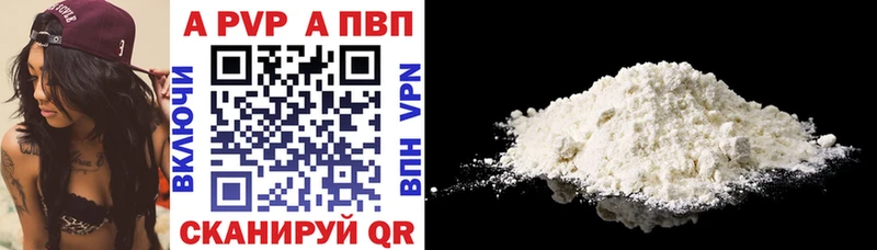 блэк спрут зеркало  Арск  Alpha PVP СК КРИС 