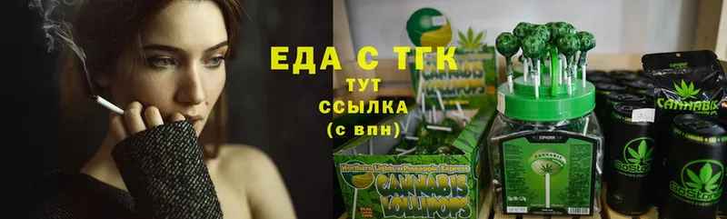 наркота  Арск  hydra зеркало  Canna-Cookies конопля 