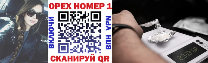 Кокаин 97% Арск