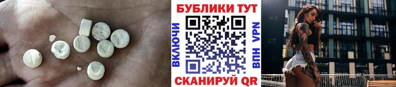 ЭКСТАЗИ TESLA  наркота  МЕГА зеркало  Арск 