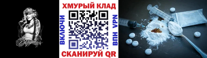 shop телеграм  Арск  ГЕРОИН герыч  кракен tor 