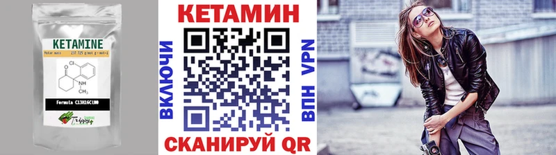 где купить наркоту  Арск  ссылка на мегу ССЫЛКА  Кетамин ketamine 