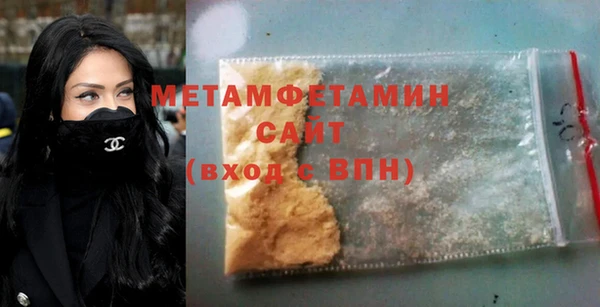 бутик Пестово