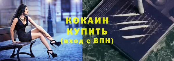 кокаин VHQ Пересвет