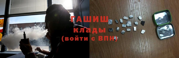 метамфетамин Покачи
