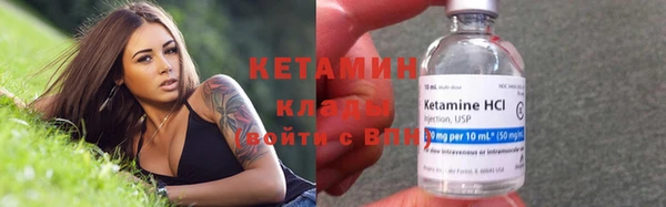 кокаин VHQ Пересвет