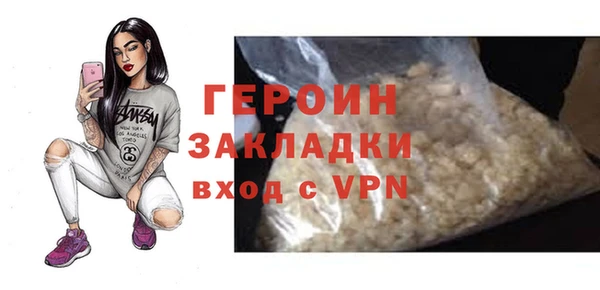 кокаин VHQ Пересвет