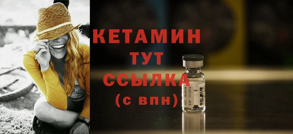 бутик Пестово