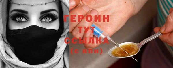 кокаин VHQ Пересвет