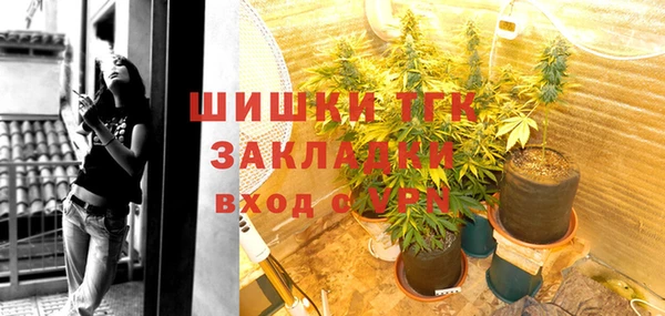 бутик Пестово