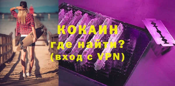 кокаин VHQ Пересвет