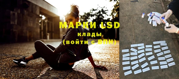 бутик Пестово