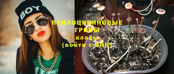 бутик Пестово