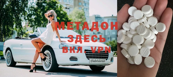 бутик Пестово