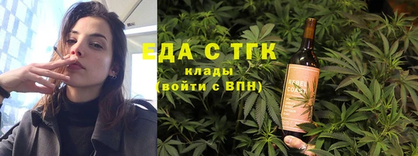 бутик Пестово
