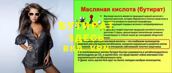 бутик Пестово