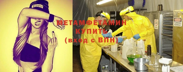 бутик Пестово
