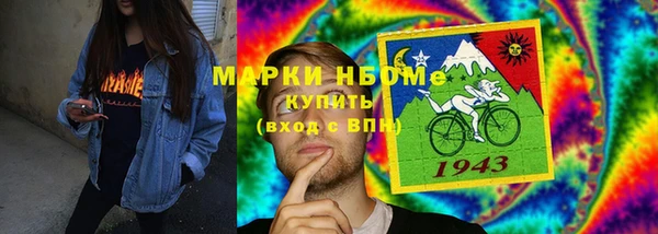 бутик Пестово