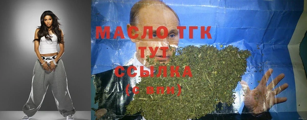 гидра Покровск