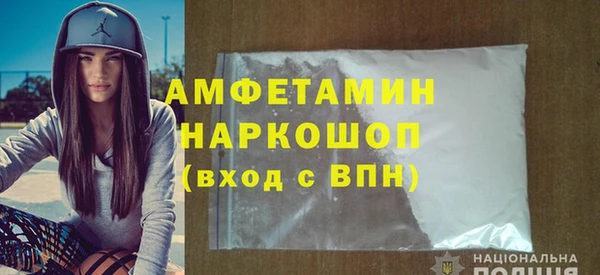 бутик Пестово