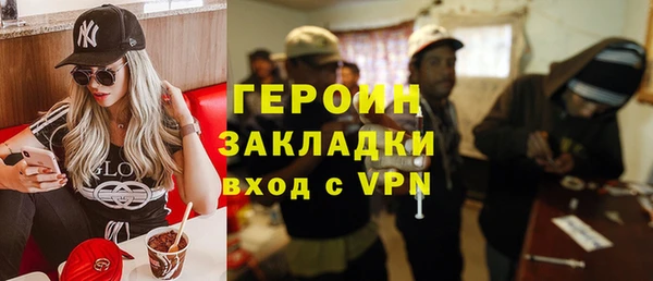 бутик Пестово