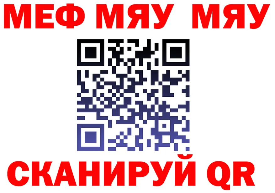 A-PVP Crystall зеркало мориарти KRAKEN Арск