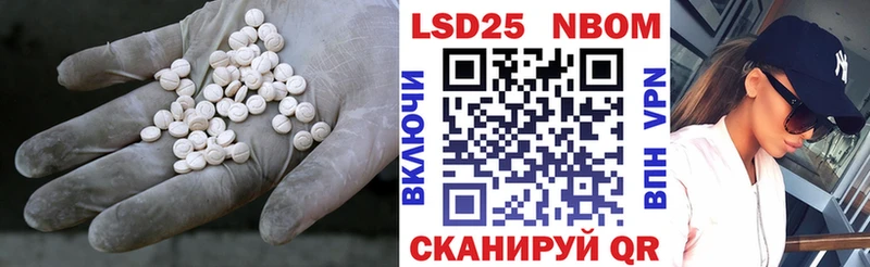 ЛСД экстази ecstasy  даркнет сайт  Арск 