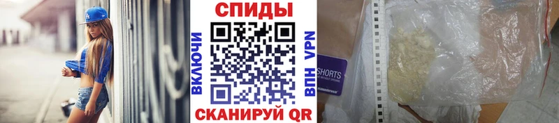 купить наркоту  Арск  Первитин Декстрометамфетамин 99.9% 