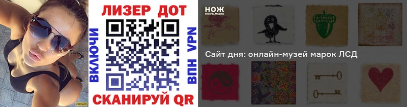 Марки N-bome 1,5мг  Арск 