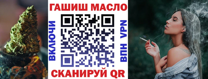 ТГК жижа Арск